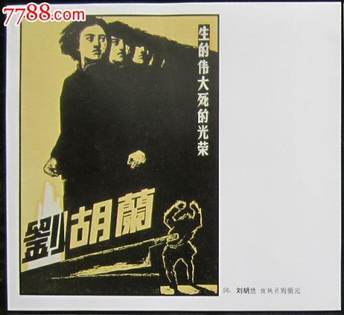 用枫叶制作的立体卡片